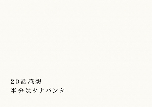 デーボス軍の星の王子様