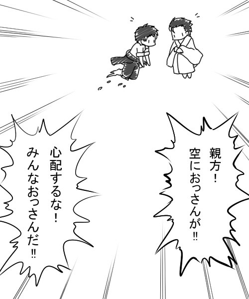 【MLM】暑いと大変【なつやすみ】