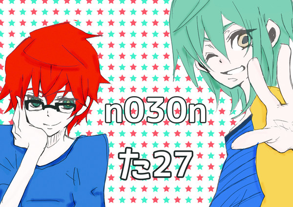 青プ１１＾ｑ＾た２７