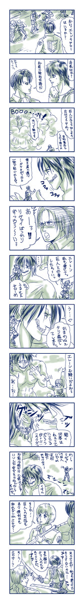 【進撃】人気者