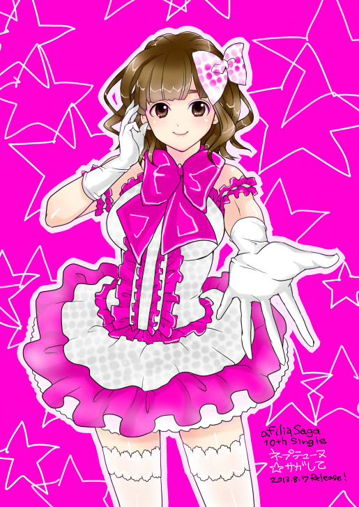 ネプテューヌ☆サガして（ローラ）