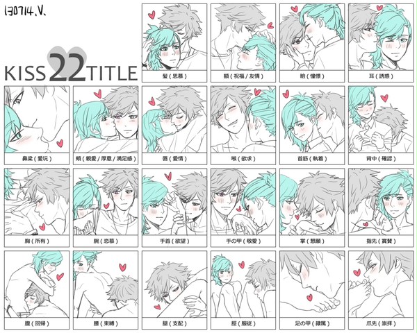 蘭藍 KISS
