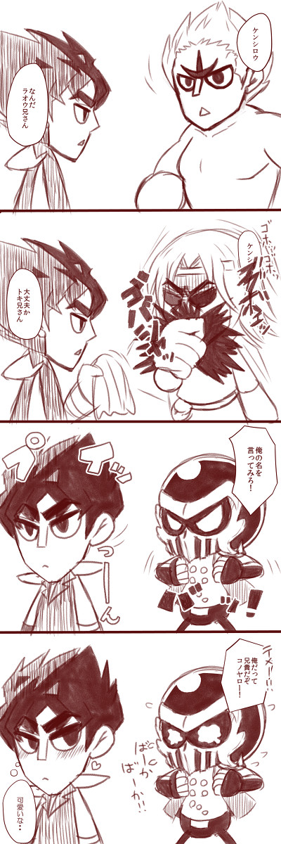 ＤＤ詰め合わせ【殆ど腐】