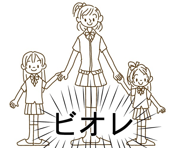 [ ﾄﾚｽ］薬用石鹸μ’s