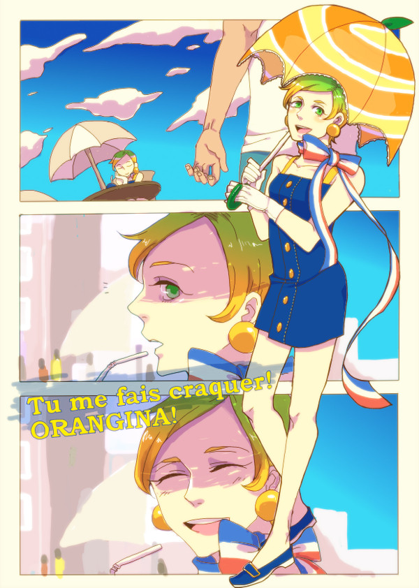 きみにメロメロ