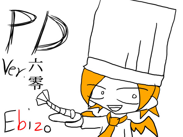 不死鳥の夢Ver六零公ー開っ！！