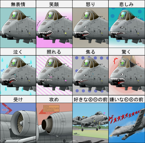 表情練習