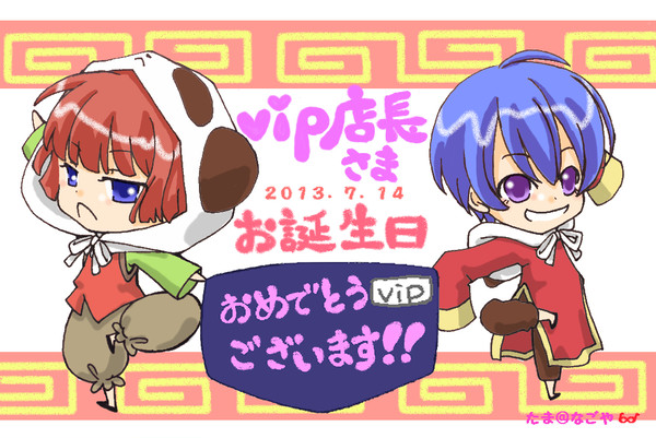 店長さんお誕生日おめでとうございます！！その１