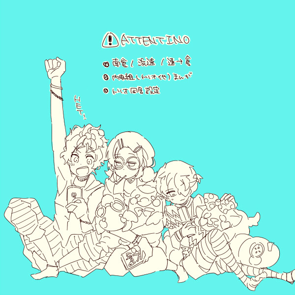 log詰め11