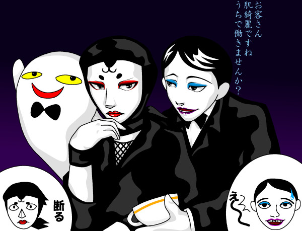 照星さんが入店してきたよ