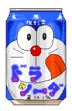 復刻堂