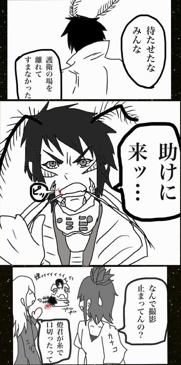 テラフォ劇場