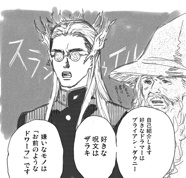 レゴギム（腐）