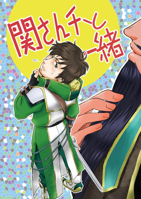 【ＳＣＣ関西19】羽庶ギャグ本【新刊】