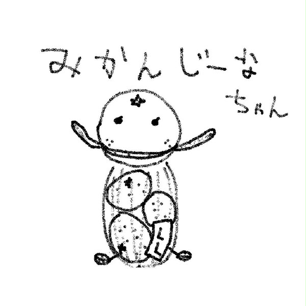 mikangina