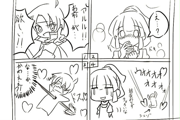 4コマ漫画 練習
