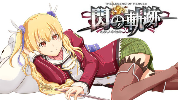 アリサ・ラインフォルト