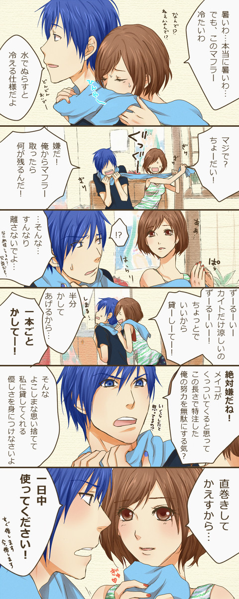 保冷仕様
