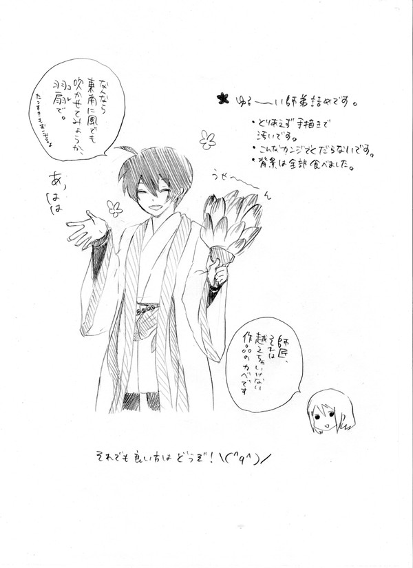 孔花つめあわせ