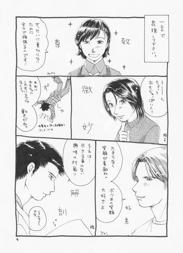 12年前に