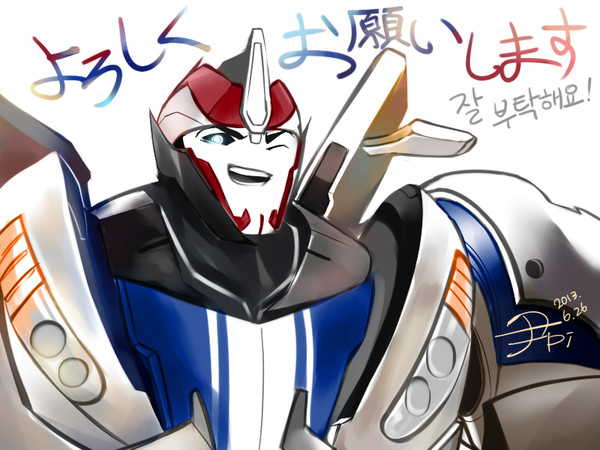 Smokescreen