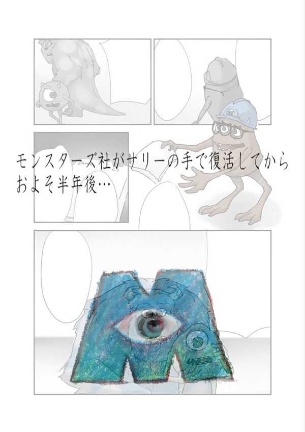 仕事仲間
