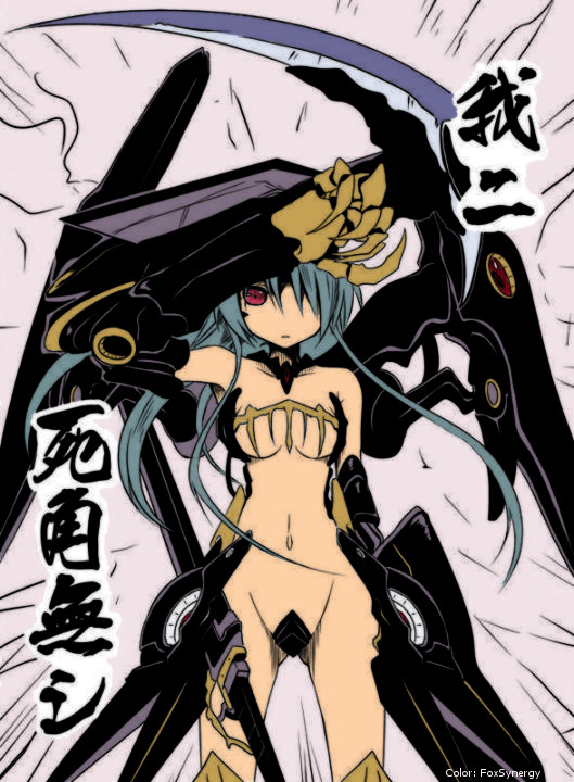 Angra Mainyu Colorization