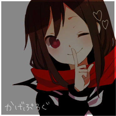 かげぷろぐ