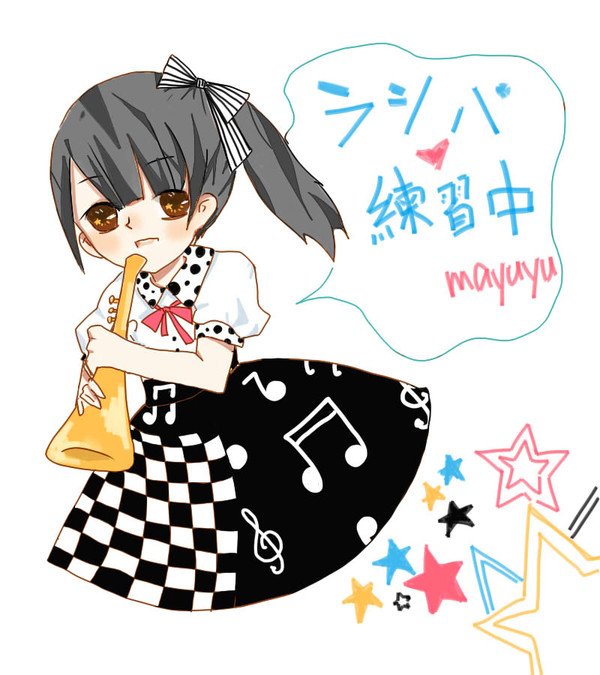 渡边麻友 ラッパ練習中