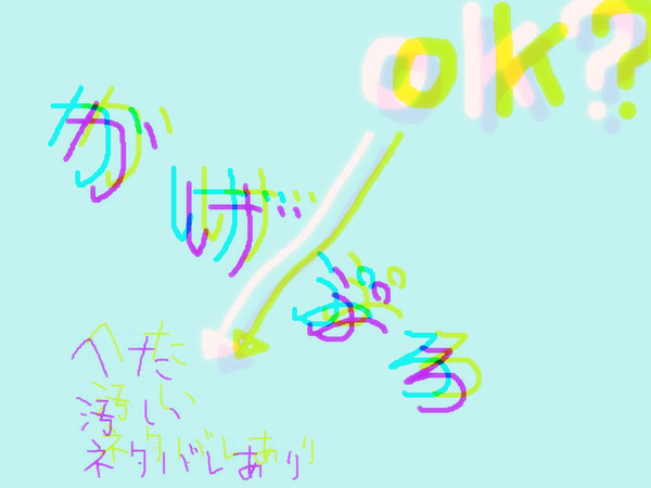 死亡ネタバレ