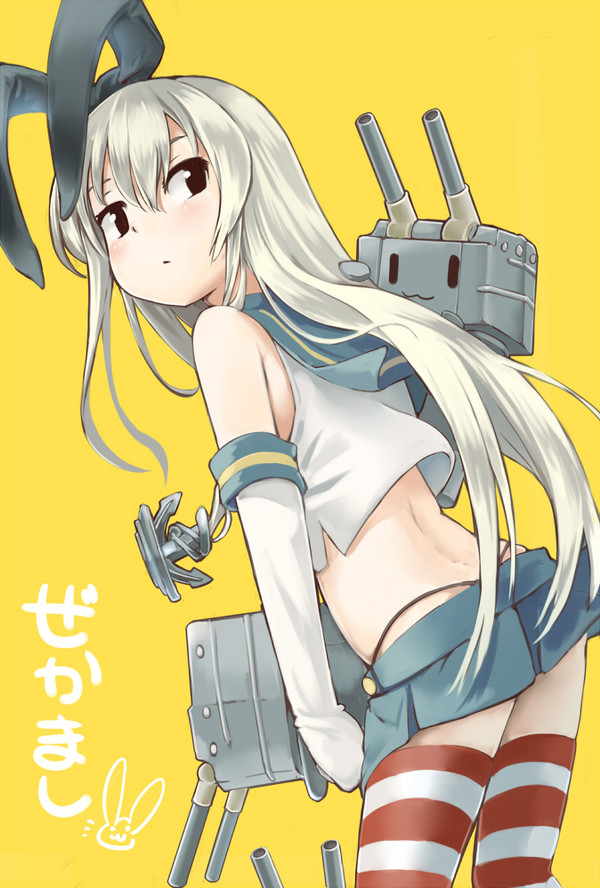 ぜかましちゃん！
