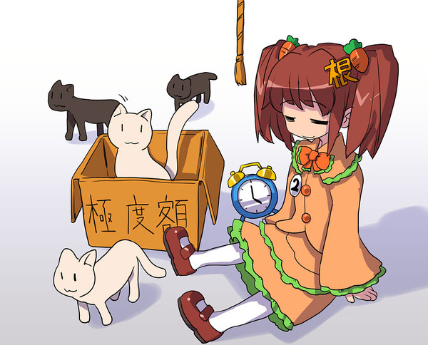 根抵当権ちゃん