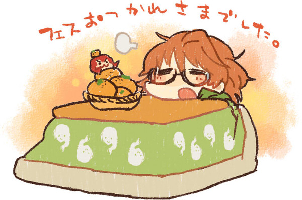 荒木さんまとめ