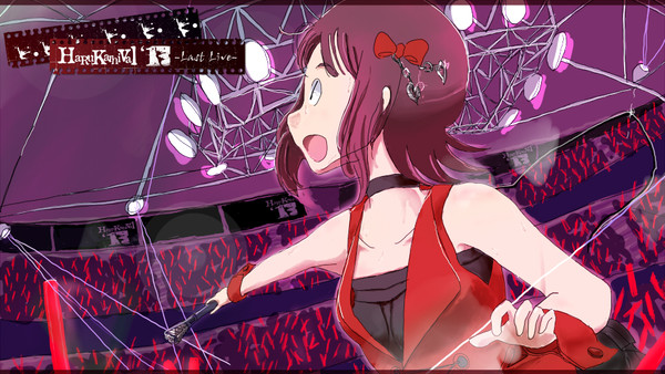 HaRuKarnival’13