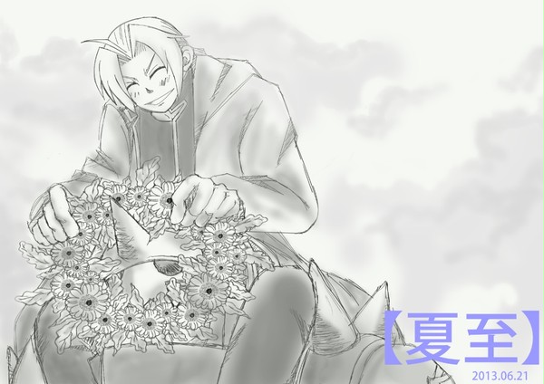 【夏至】2013.06.21
