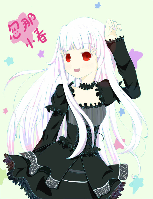 マビマビ2