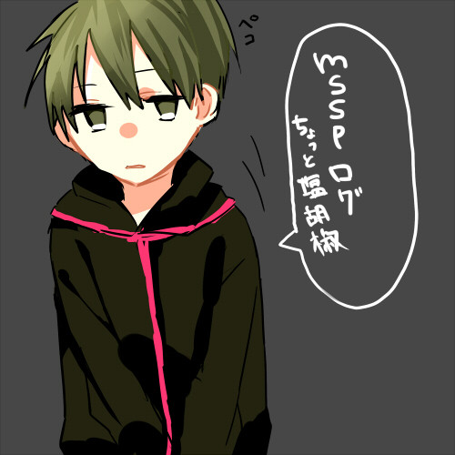 ｍｓｓｐとちょっと塩胡椒