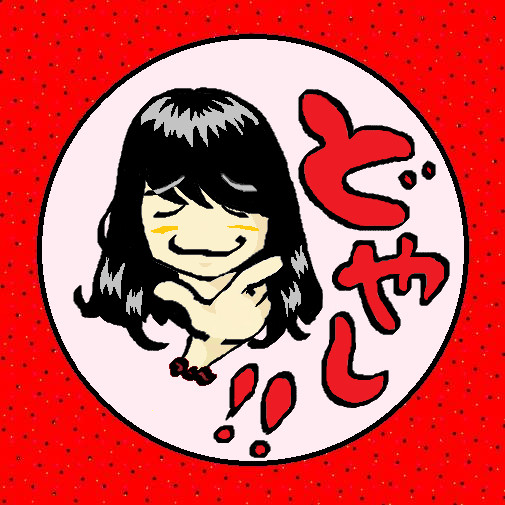 鞘師里保（モーニング娘。）