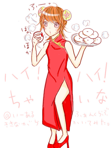 いーあるふぁんくらぶぅ