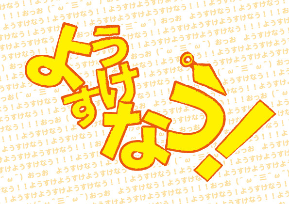 主花でこういう動画が作りたかったんだ