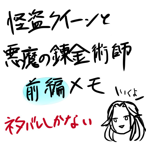 プラハ前編ろぐ