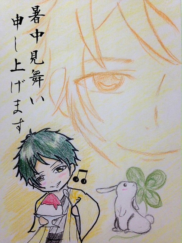 暑中見舞いその2(●'∇')