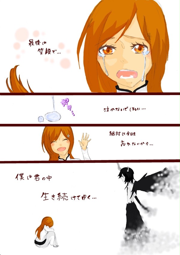 愛をありがとう…