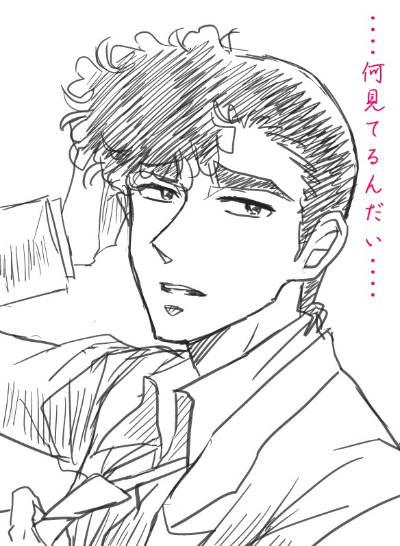 白鳥くんの落書きのつもりが