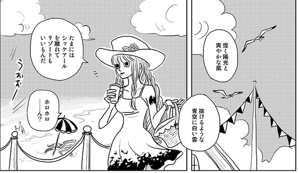 シッケアール再録描き下ろし