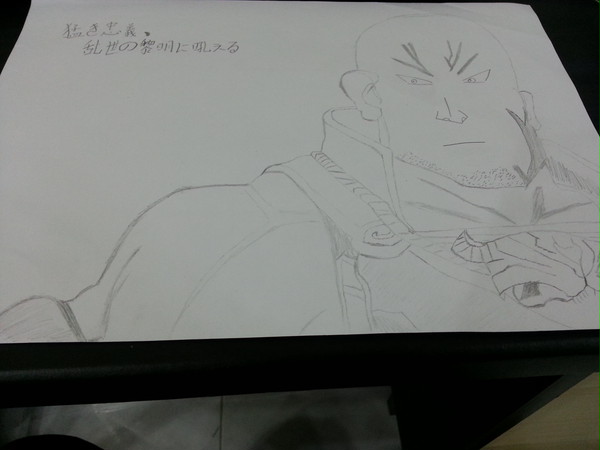 典韋