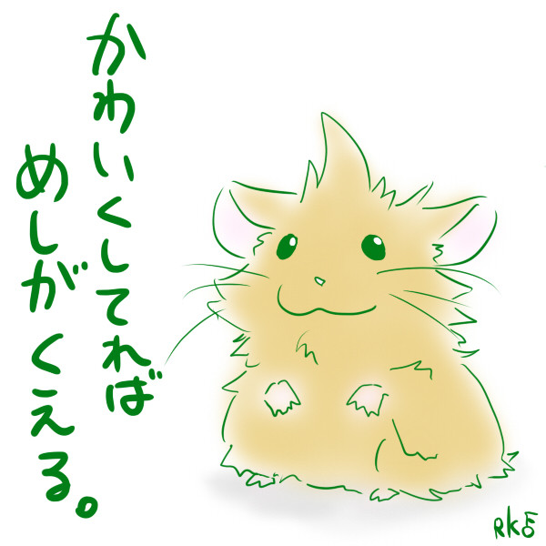 きんくま
