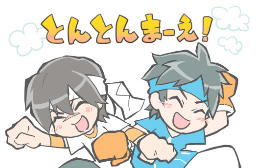 封神とんとんまーえおまけ