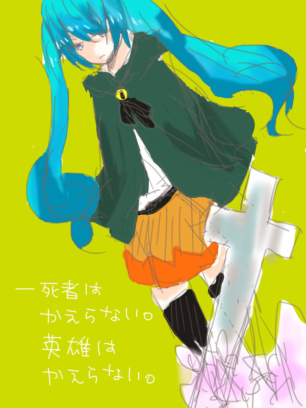 死者