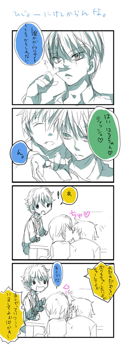 free！三話がけしからんすぎてカッとなってやった